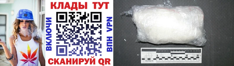 Наркошоп купить Галлюциногенные грибы  Бошки Шишки  Alpha-PVP  Мефедрон  Кокаин  Гашиш  Туринск