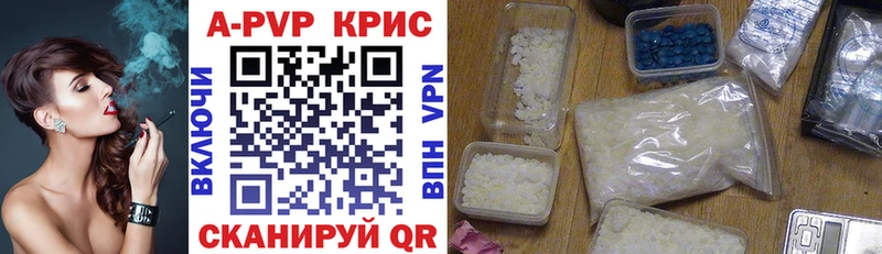 APVP СК  Купить  Туринск 