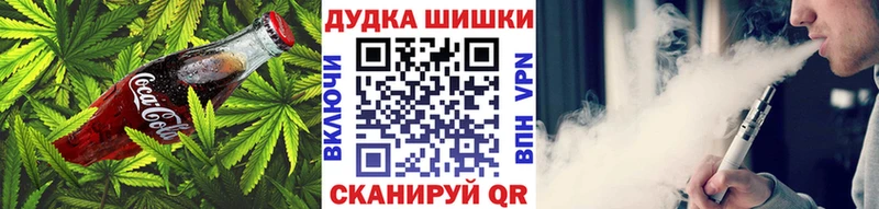Cannafood конопля  Купить закладки  Туринск 