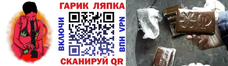 Гашиш гашик  Купить где  Туринск 