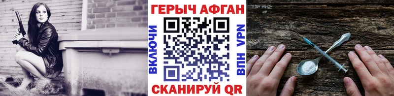 Купить закладки  Туринск  ГЕРОИН хмурый 