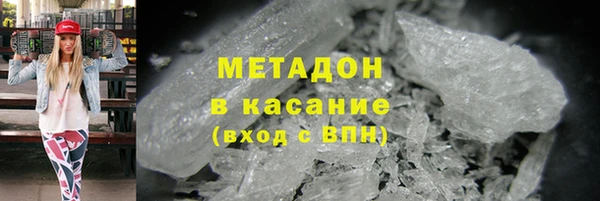 хмурый Армянск