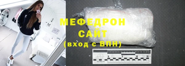 хмурый Армянск
