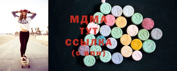 каннабис Арсеньев