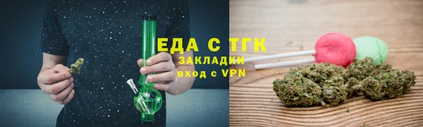 хмурый Армянск