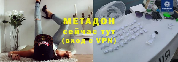 каннабис Арсеньев