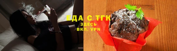 хмурый Армянск