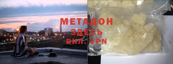 хмурый Армянск