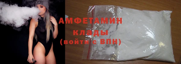 хмурый Армянск