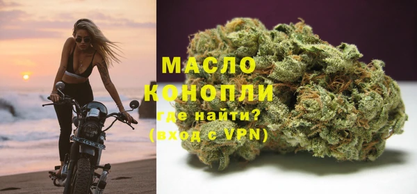 каннабис Арсеньев