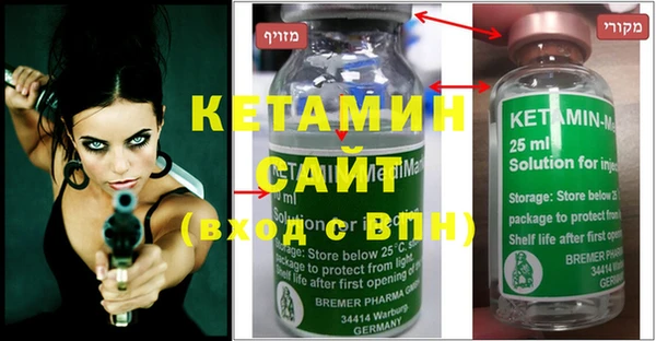 каннабис Арсеньев