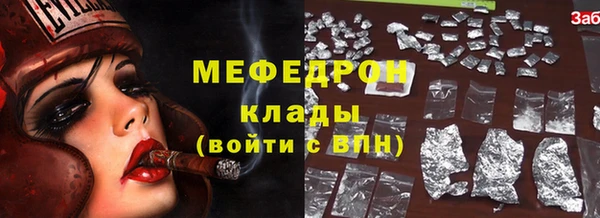 хмурый Армянск