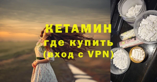 хмурый Армянск