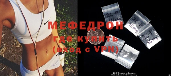 хмурый Армянск