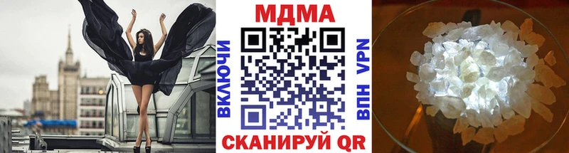 MDMA crystal Купить где Туринск