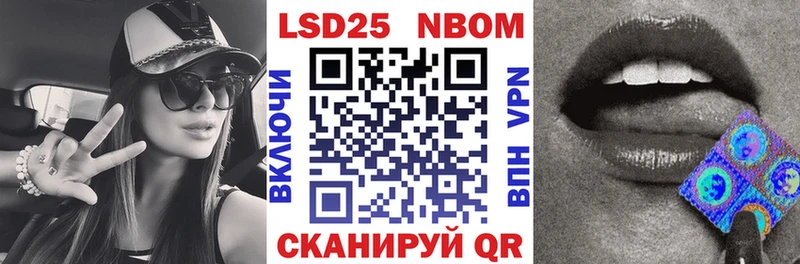 Марки 25I-NBOMe 1500мкг  Купить где  Туринск 