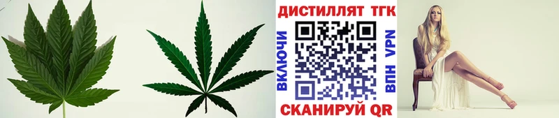Купить  Туринск  Дистиллят ТГК вейп с тгк 